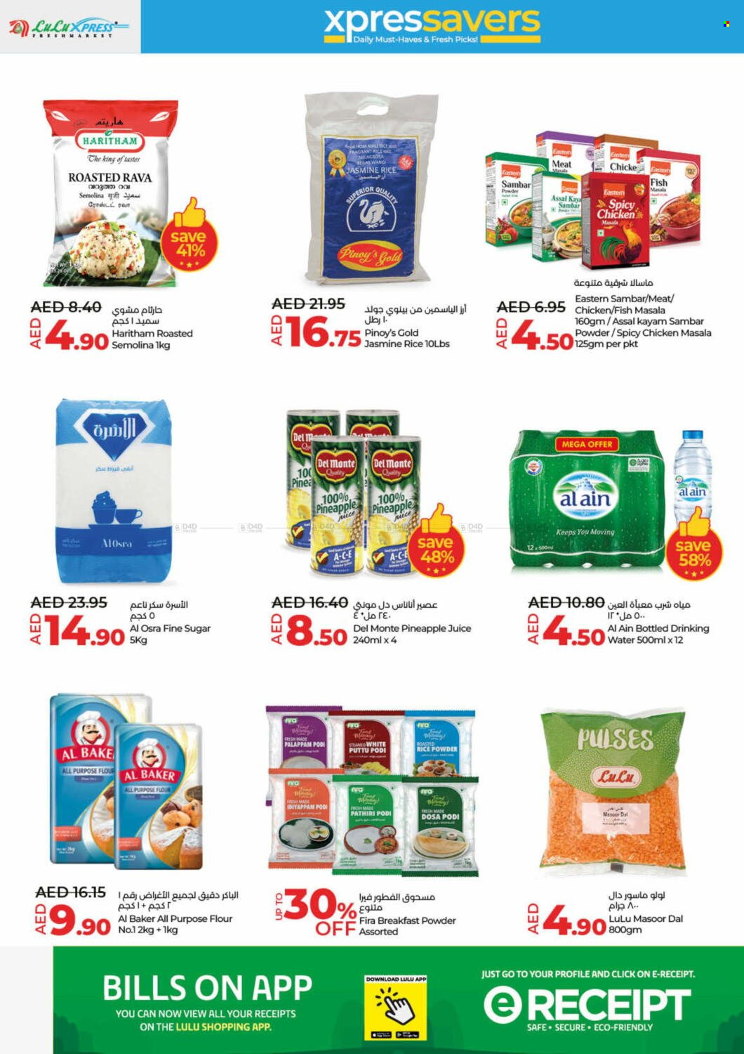 Lulu Hypermarket offer - 17/10/2024 - 22/10/2024.