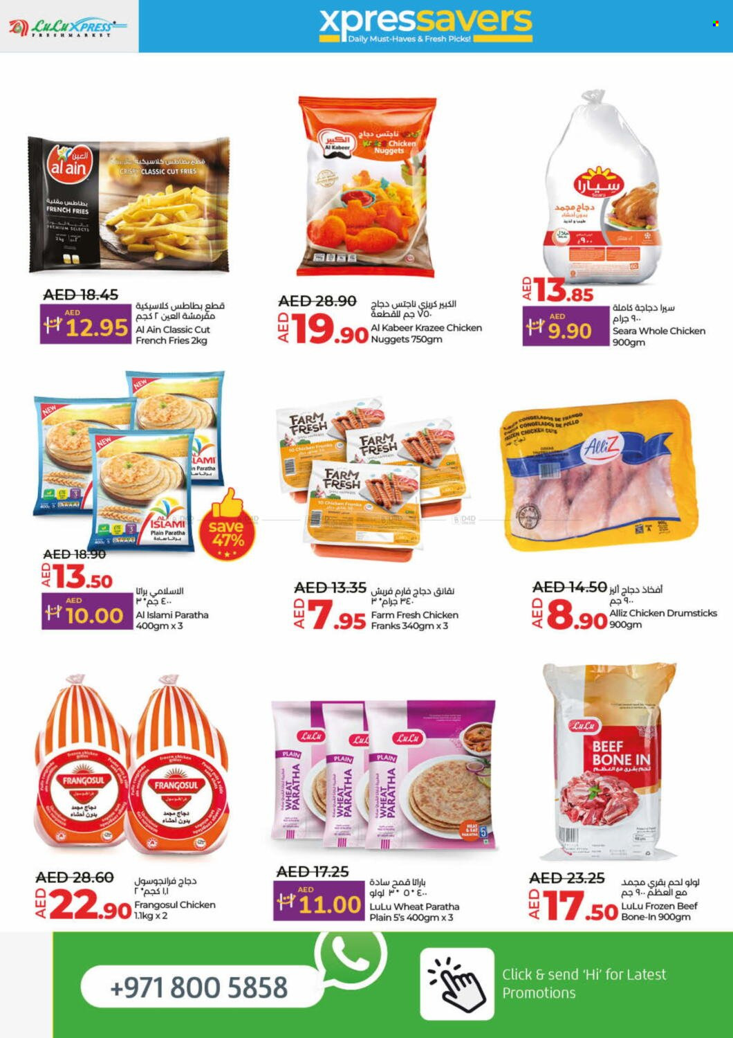 Lulu Hypermarket offer - 17/10/2024 - 22/10/2024.