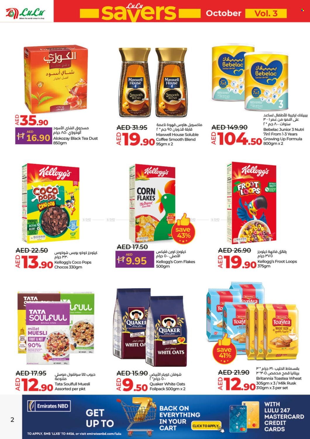 Lulu Hypermarket offer - 17/10/2024 - 22/10/2024.