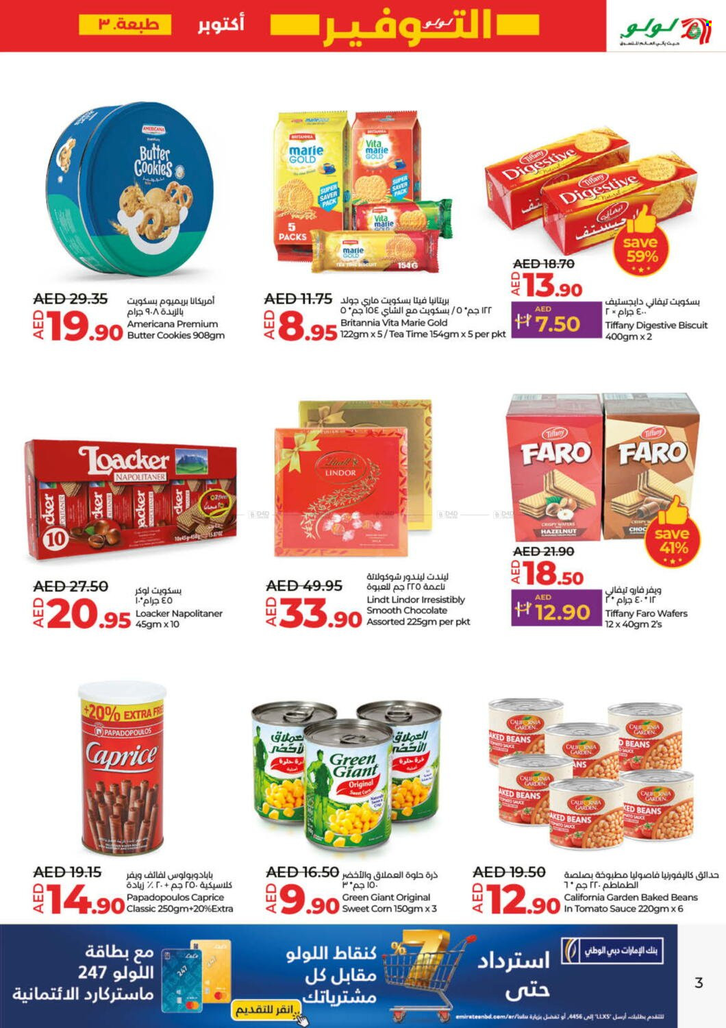 Lulu Hypermarket offer - 17/10/2024 - 22/10/2024.