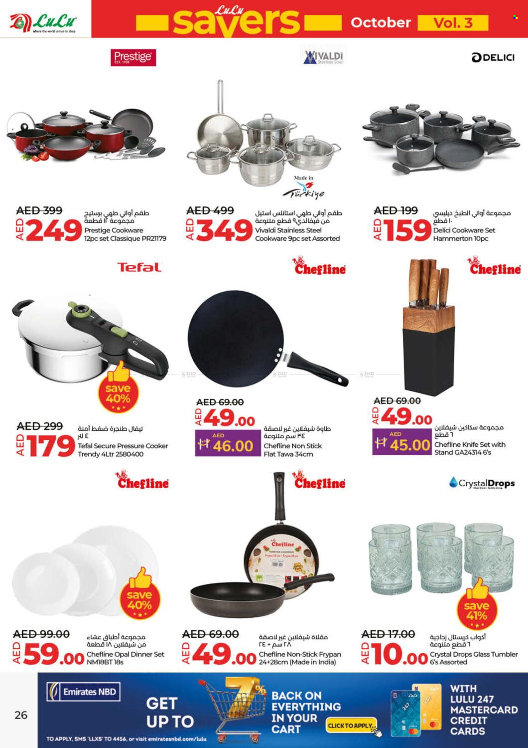 Lulu Hypermarket offer - 17/10/2024 - 22/10/2024.