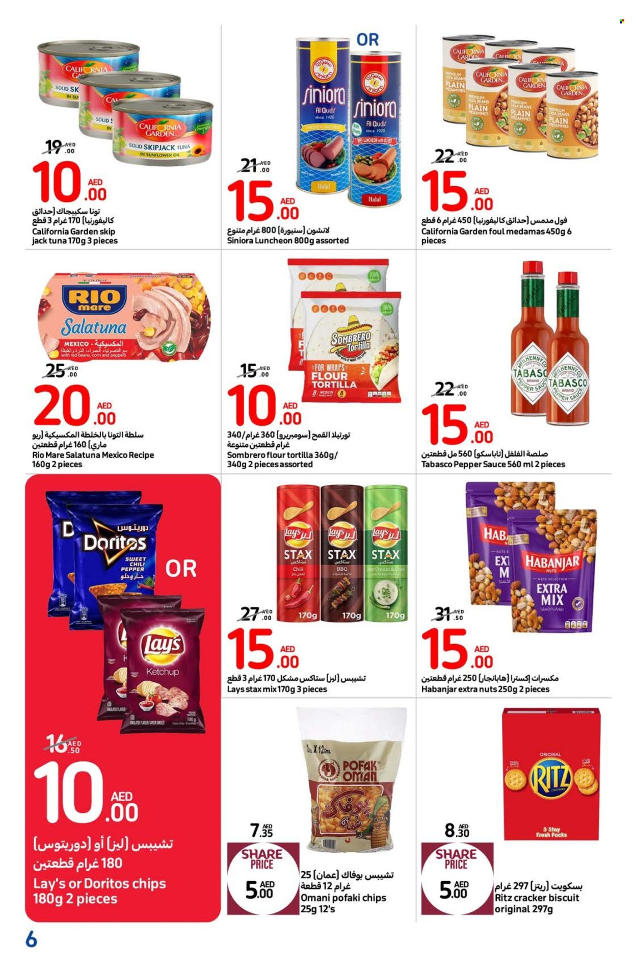 Carrefour offer - 17/10/2024 - 30/10/2024.