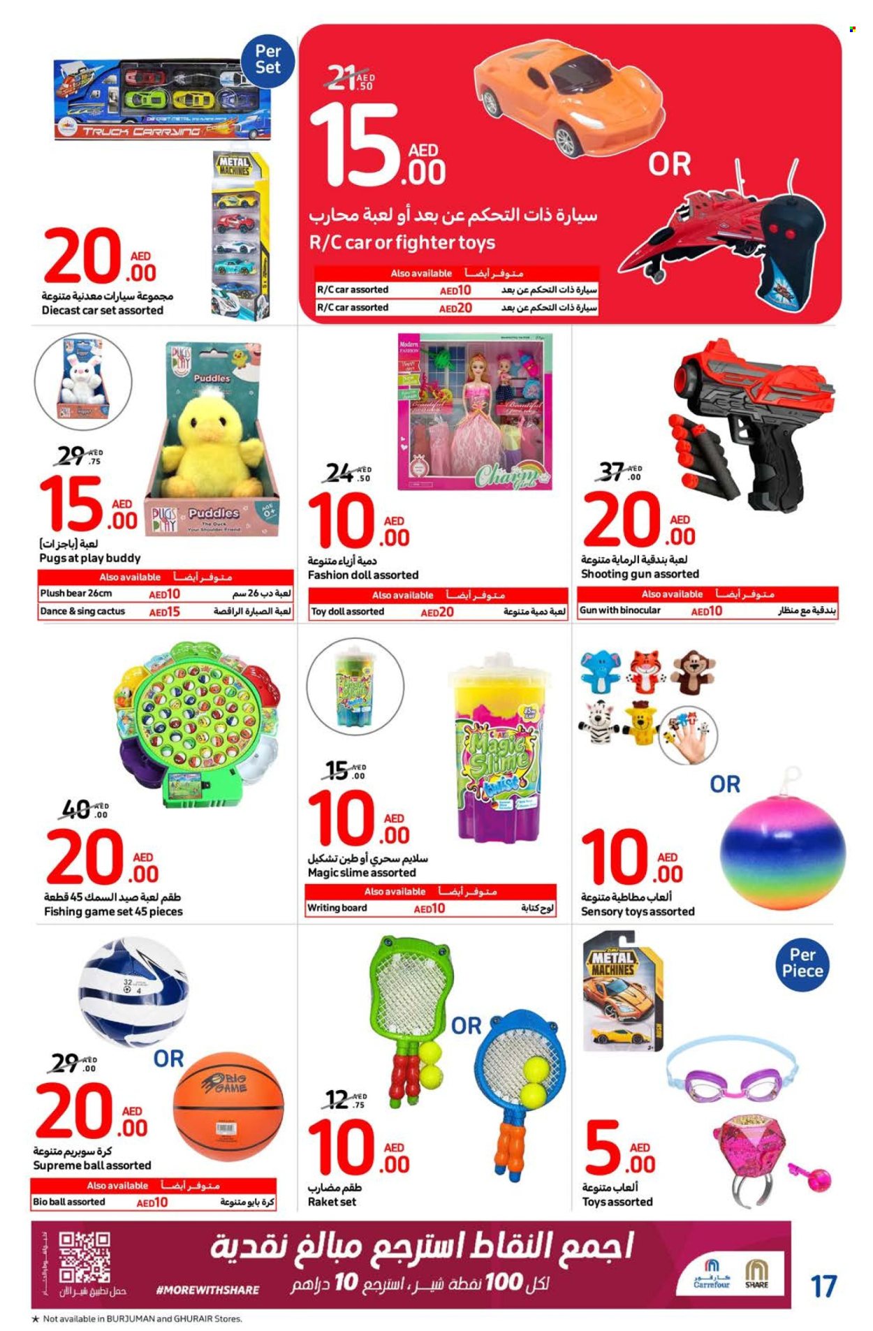 Carrefour offer - 17/10/2024 - 30/10/2024.