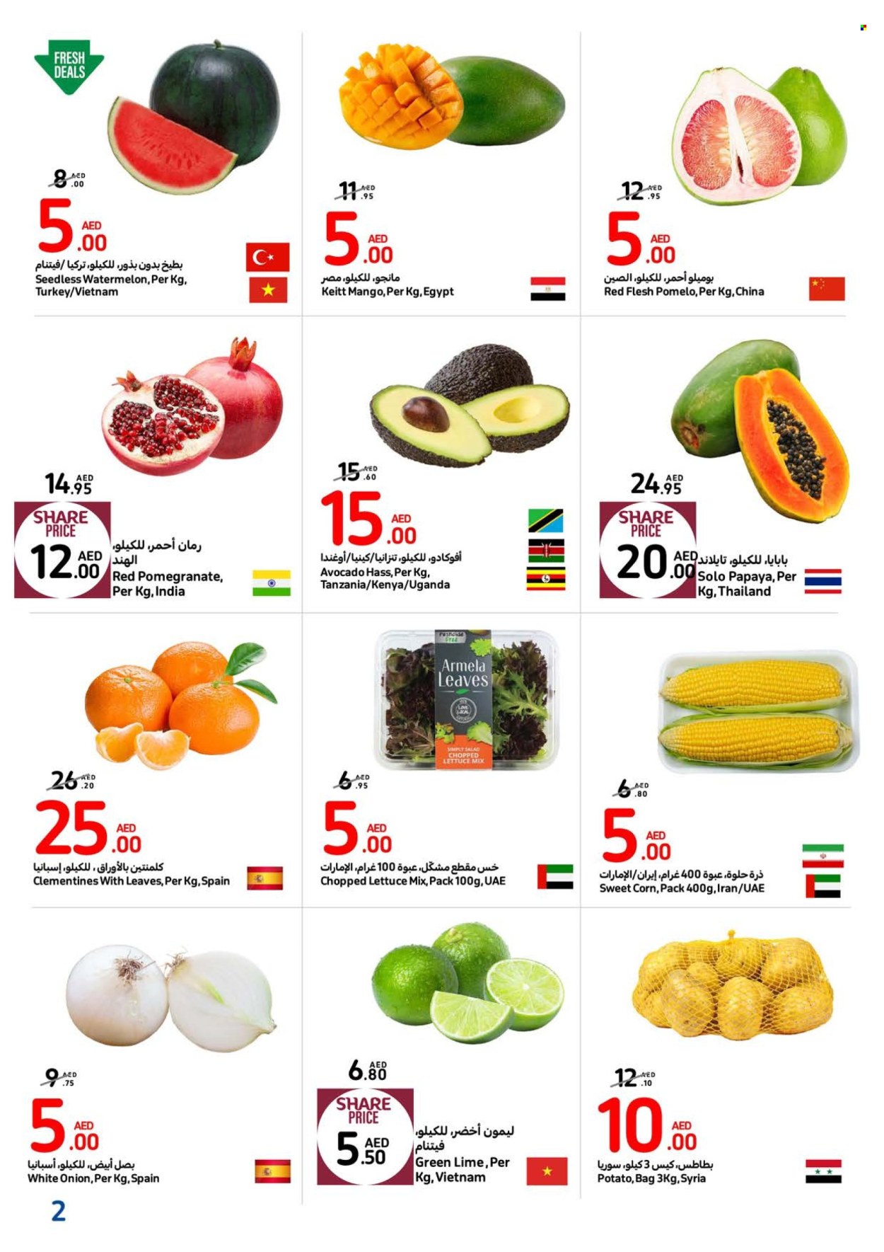 Carrefour offer - 17/10/2024 - 30/10/2024.