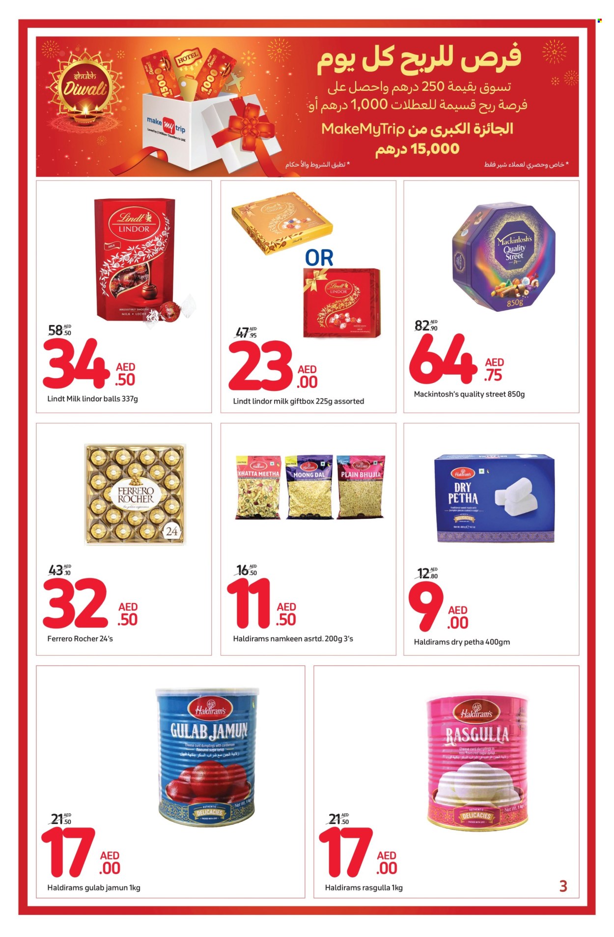 Carrefour offer - 17/10/2024 - 01/11/2024.