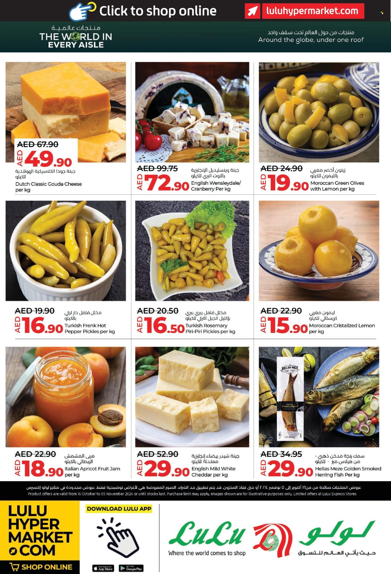 Lulu Hypermarket offer - 16/10/2024 - 05/11/2024.