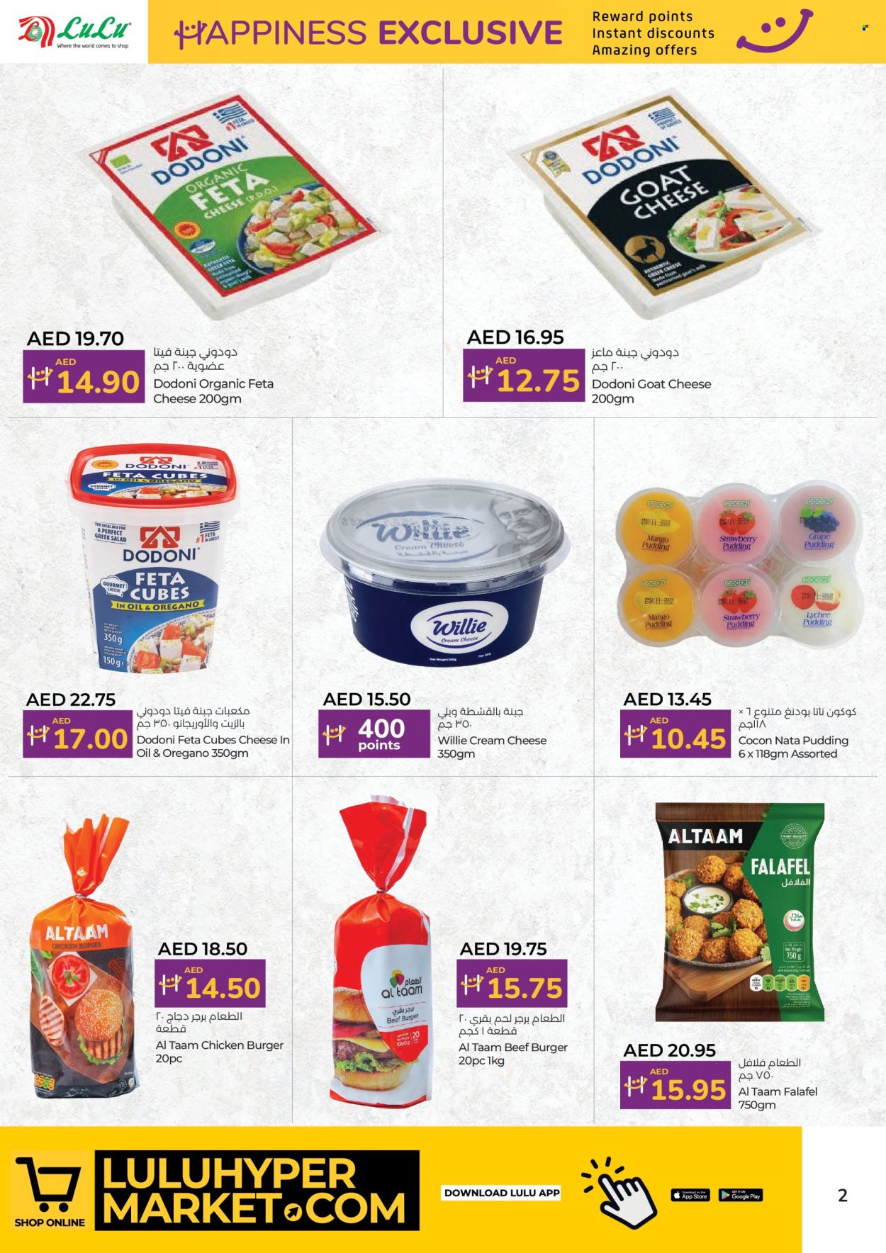 Lulu Hypermarket offer - 16/10/2024 - 31/10/2024.