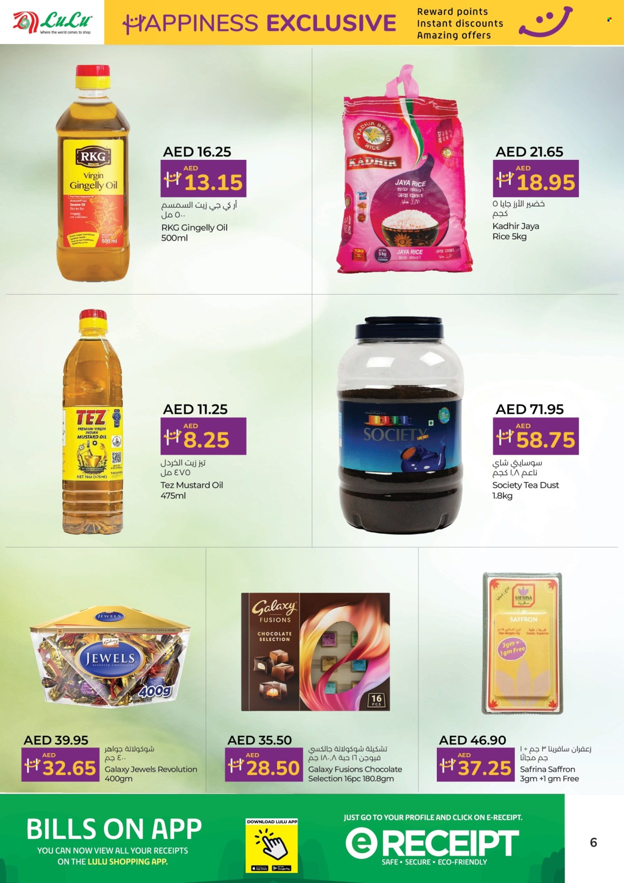 Lulu Hypermarket offer - 16/10/2024 - 31/10/2024.