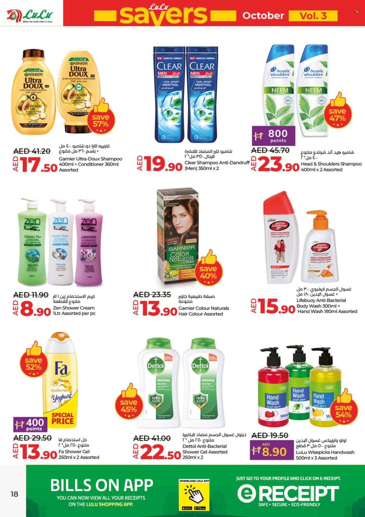 Lulu Hypermarket offer - 17/10/2024 - 22/10/2024.