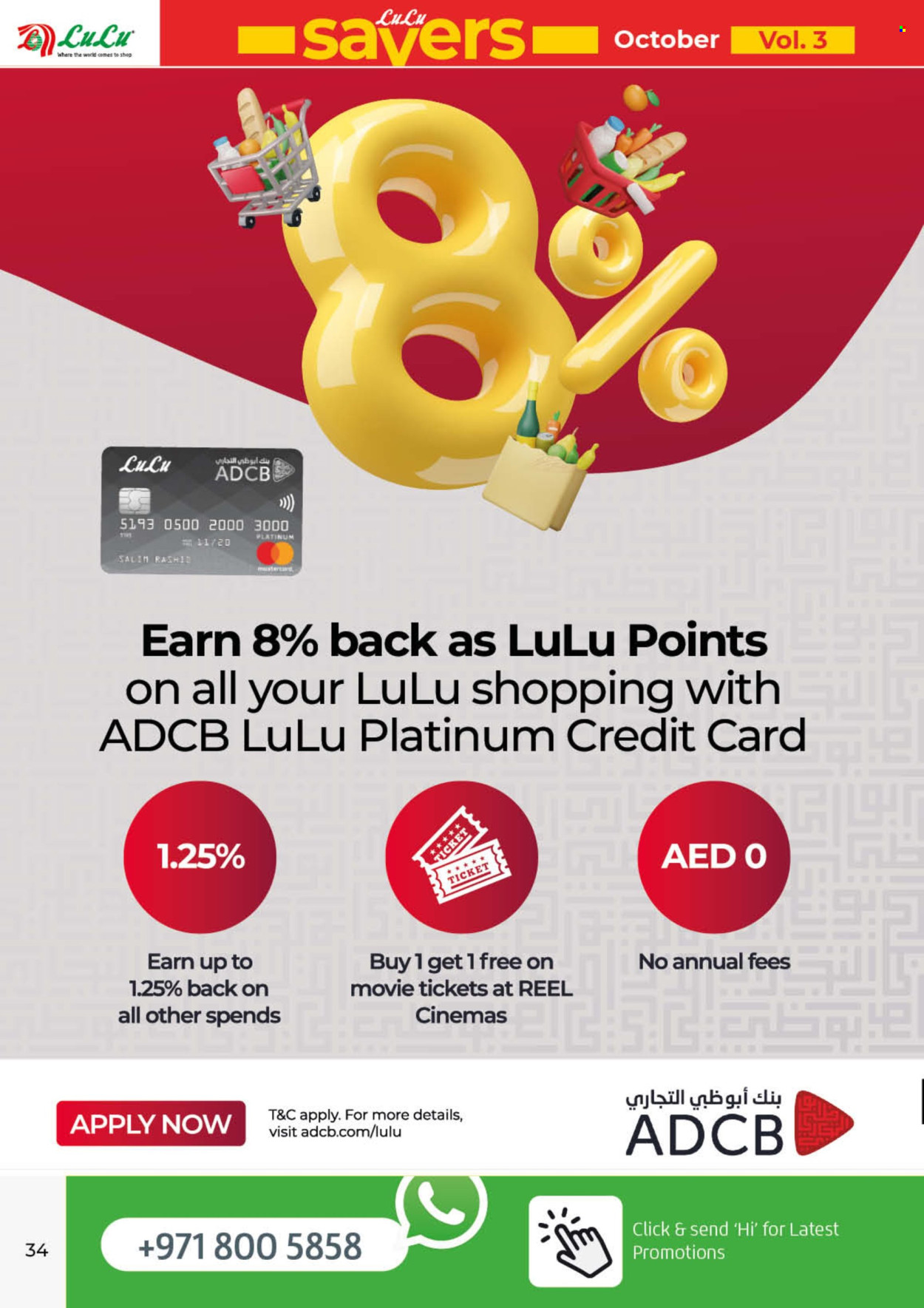 Lulu Hypermarket offer - 17/10/2024 - 22/10/2024.