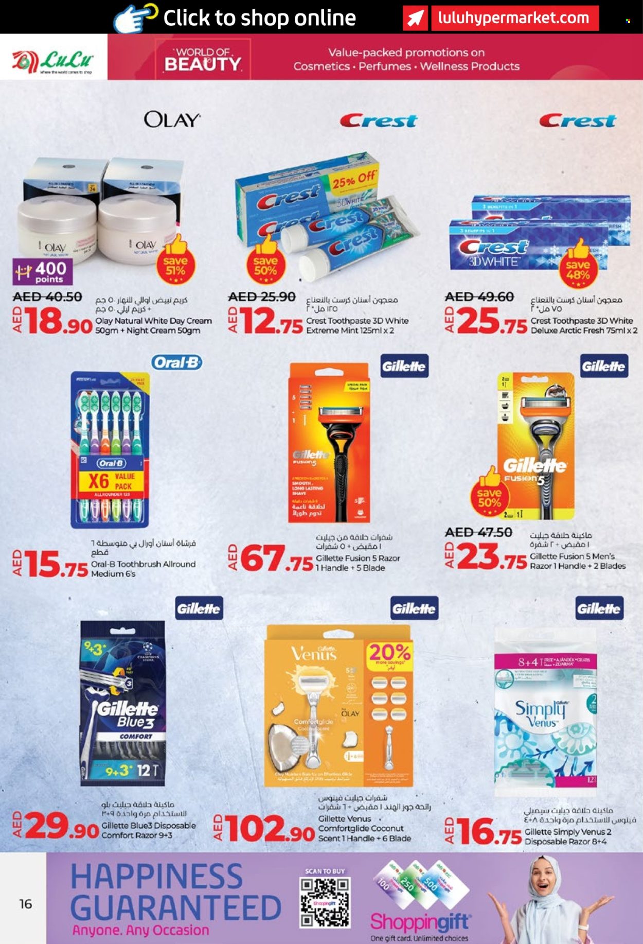 Lulu Hypermarket offer - 23/10/2024 - 31/10/2024.