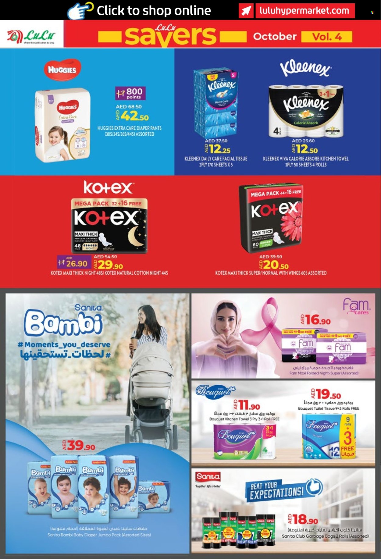 Lulu Hypermarket offer - 23/10/2024 - 31/10/2024.