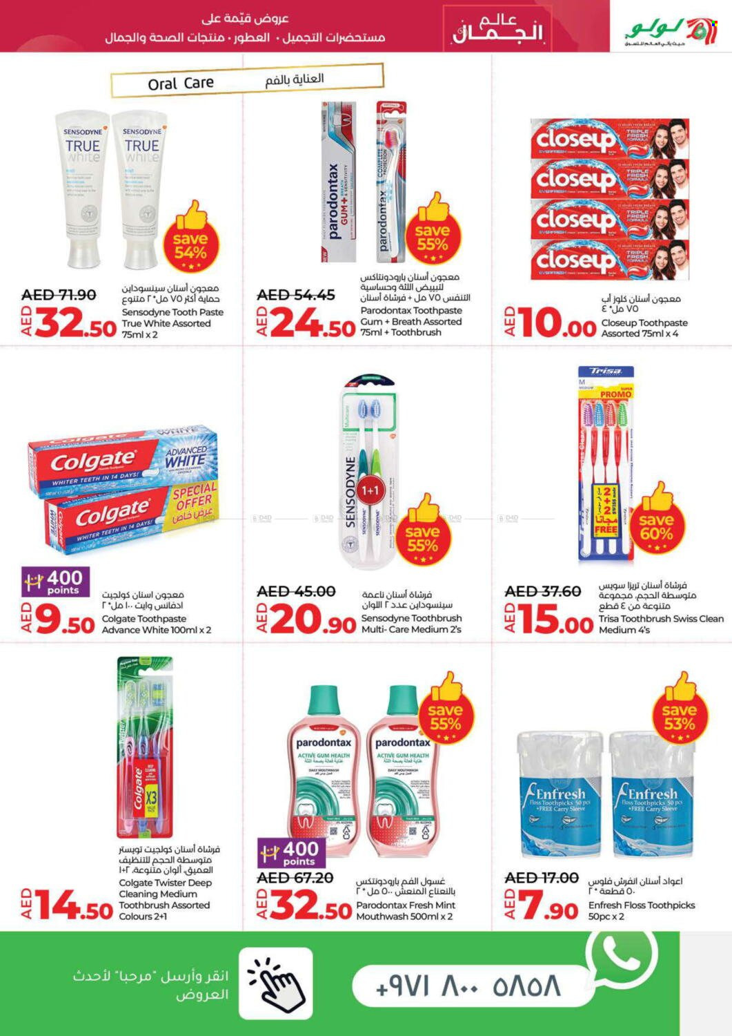 Lulu Hypermarket offer - 23/10/2024 - 31/10/2024.