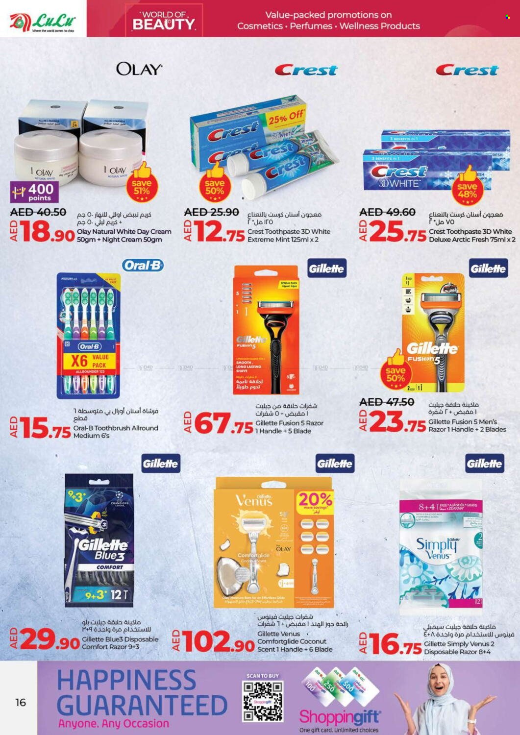 Lulu Hypermarket offer - 23/10/2024 - 31/10/2024.