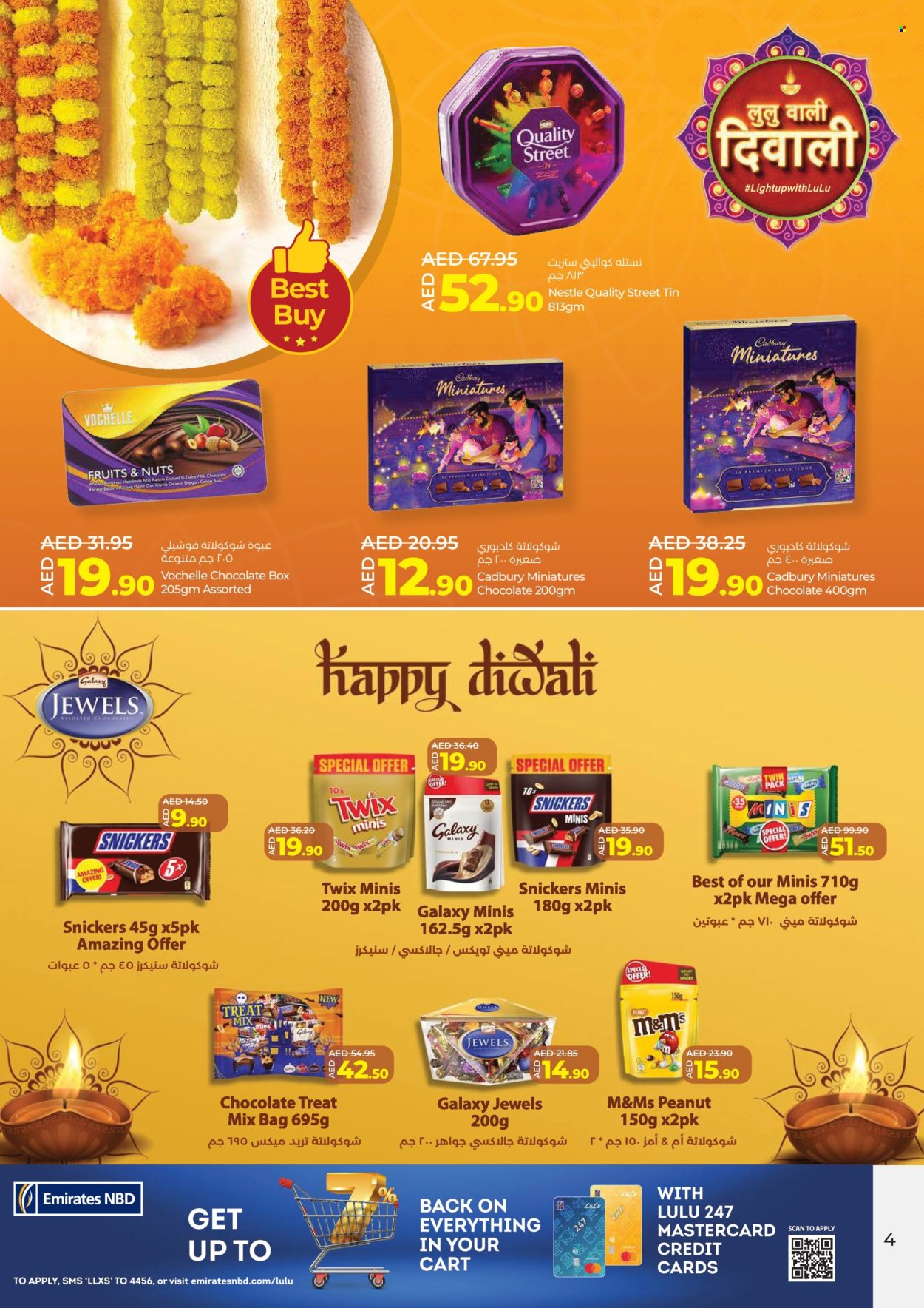 Lulu Hypermarket offer - 24/10/2024 - 01/11/2024.