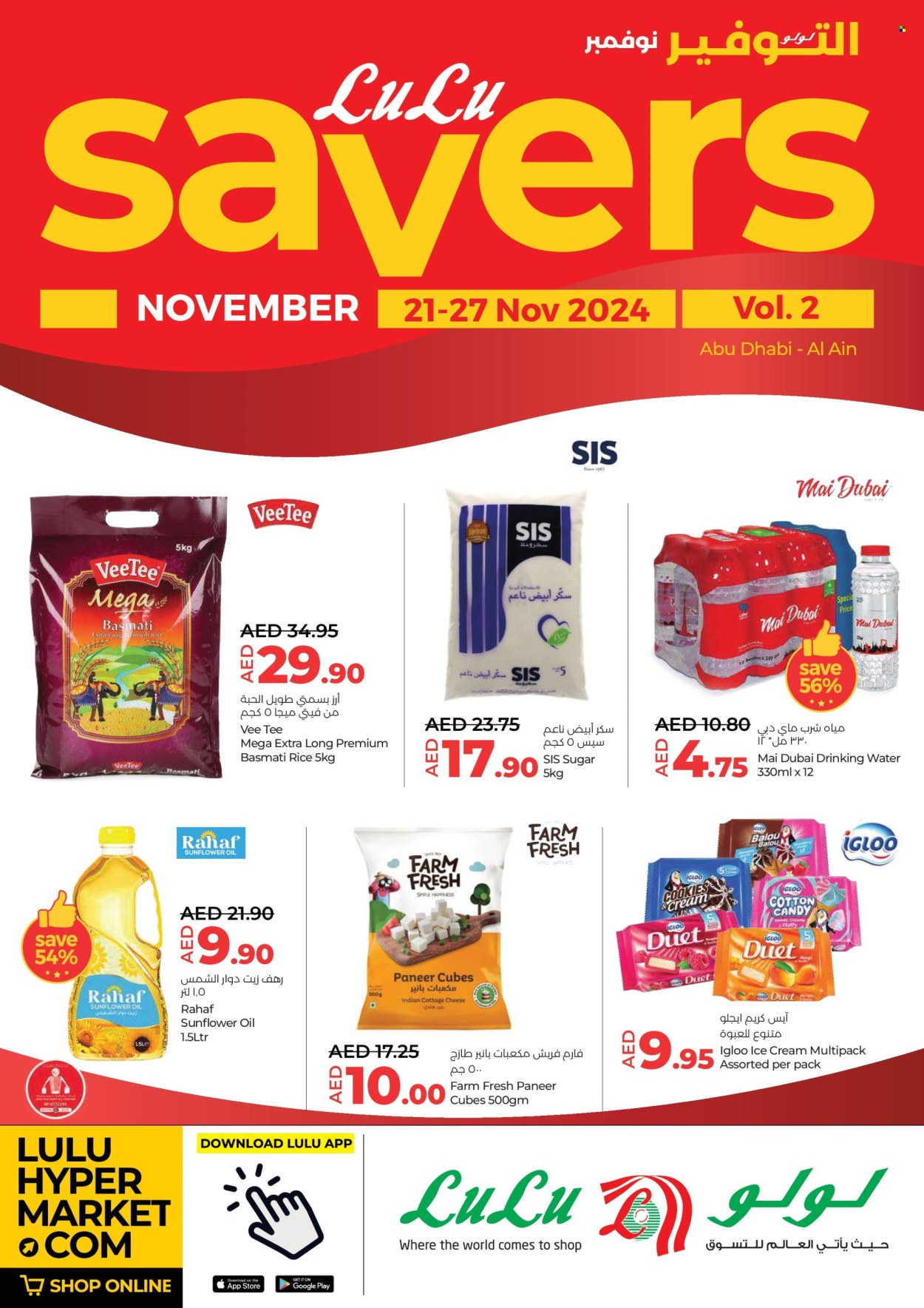 Lulu Hypermarket offer - 21/11/2024 - 27/11/2024.