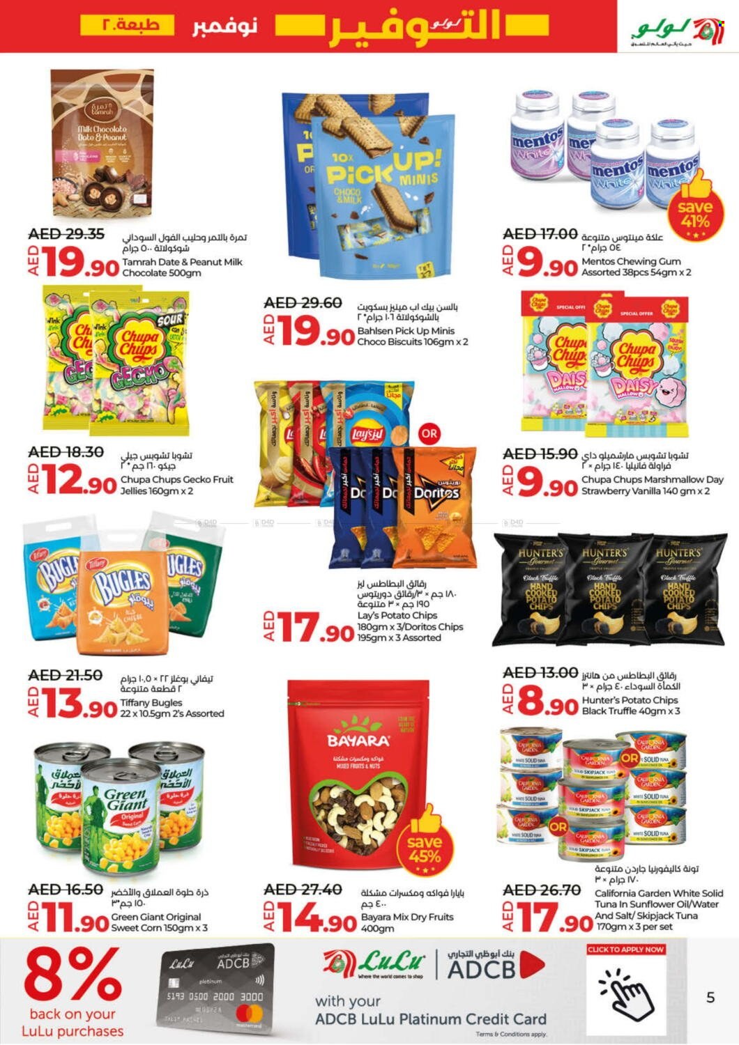 Lulu Hypermarket offer - 21/11/2024 - 27/11/2024.