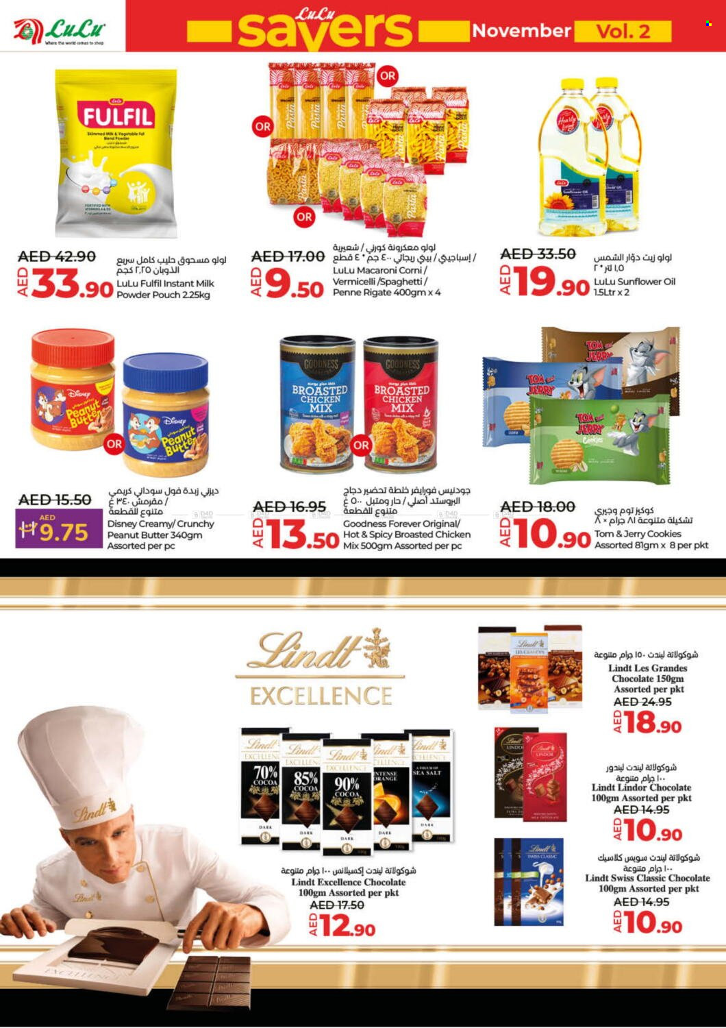 Lulu Hypermarket offer - 21/11/2024 - 27/11/2024.