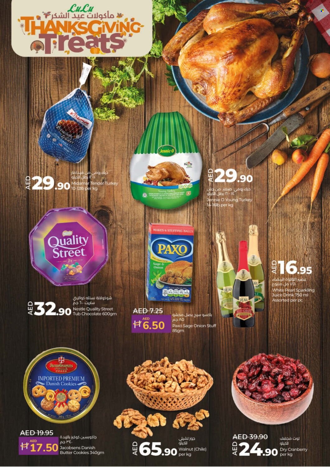 Lulu Hypermarket offer - 21/11/2024 - 27/11/2024.