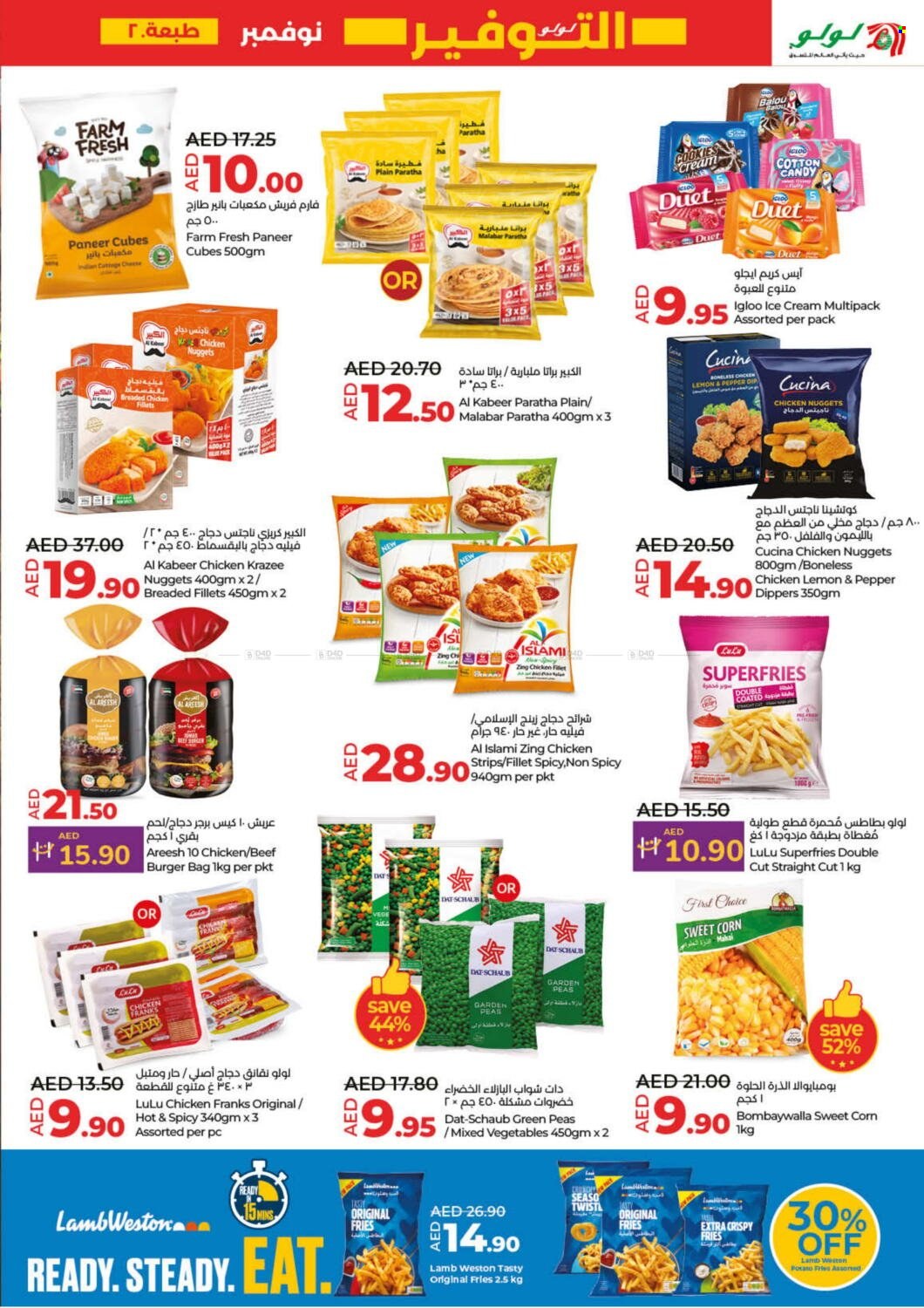 Lulu Hypermarket offer - 21/11/2024 - 27/11/2024.