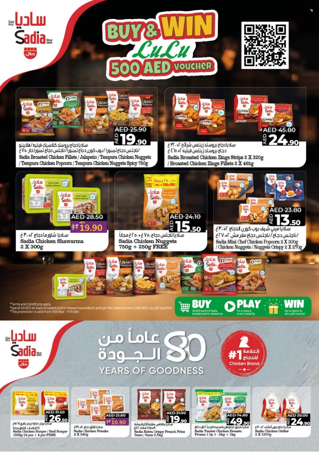 Lulu Hypermarket offer - 21/11/2024 - 27/11/2024.