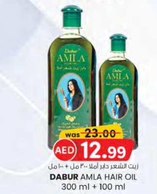 DABUR AMLA HAIR OIL