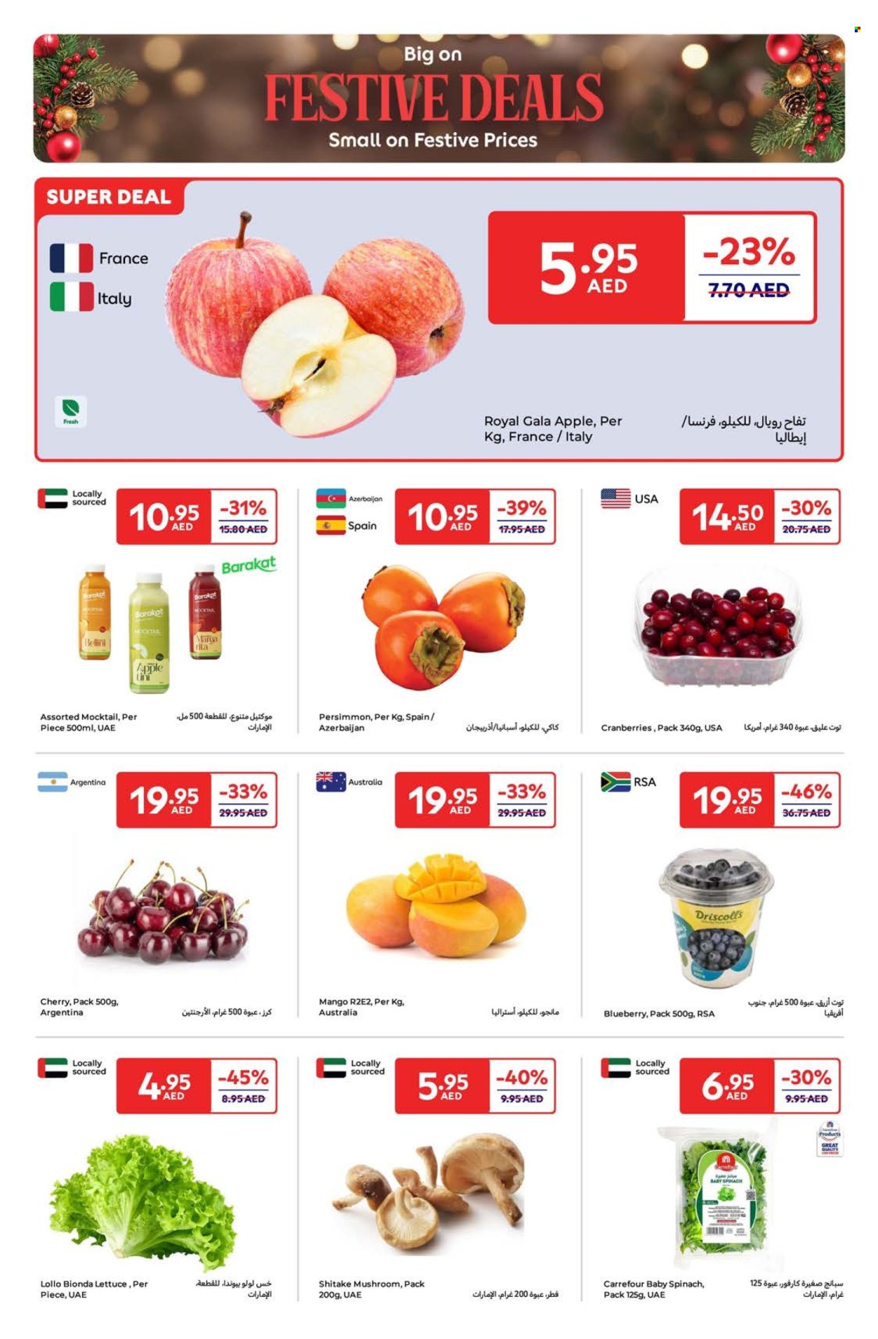 Carrefour offer - 16/12/2024 - 22/12/2024.