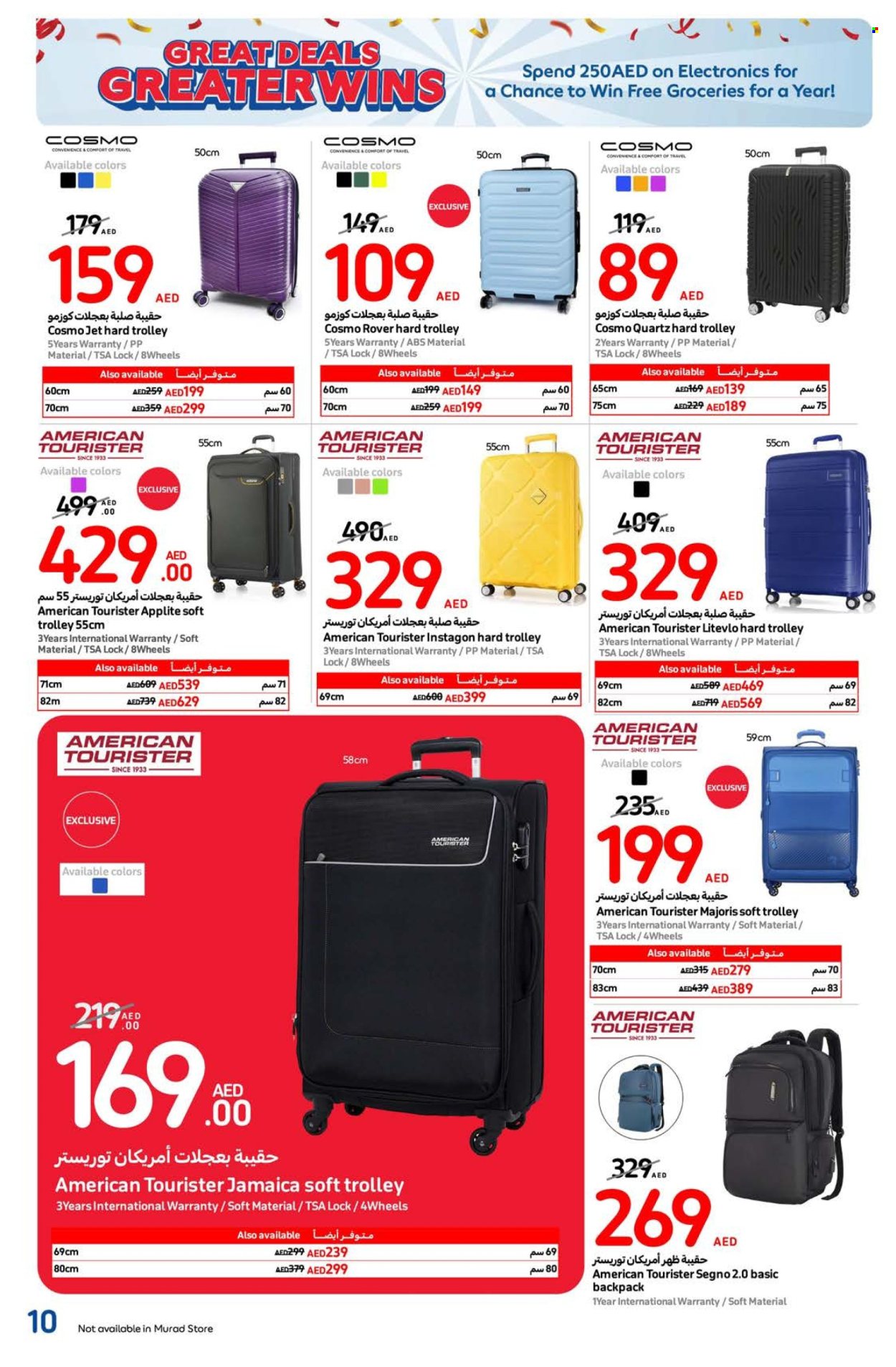 Carrefour offer - 16/12/2024 - 22/12/2024.