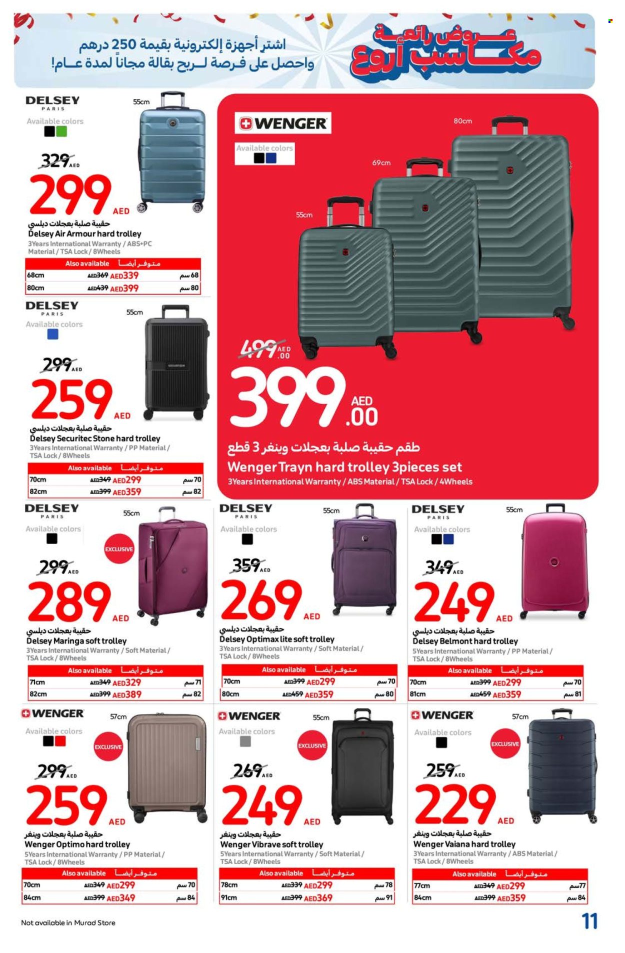 Carrefour offer - 16/12/2024 - 22/12/2024.