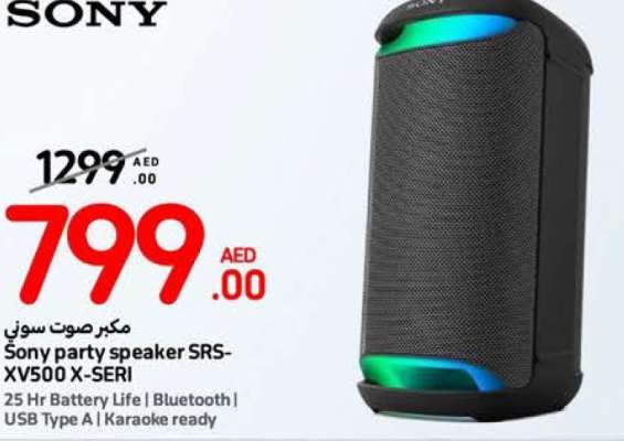 Sony party speaker SRS-XV500 X-SERI