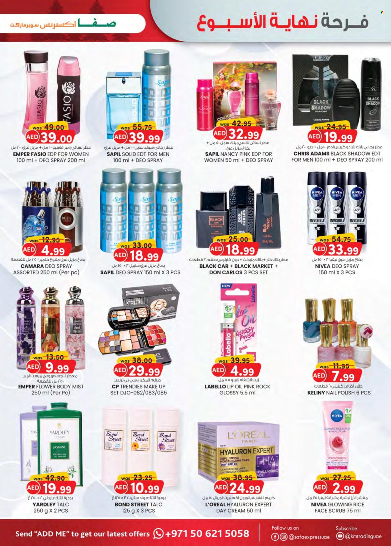 KM Trading offer - 19/12/2024 - 29/12/2024.