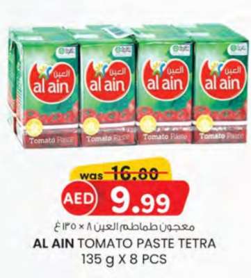 AL AIN TOMATO PASTE TETRA