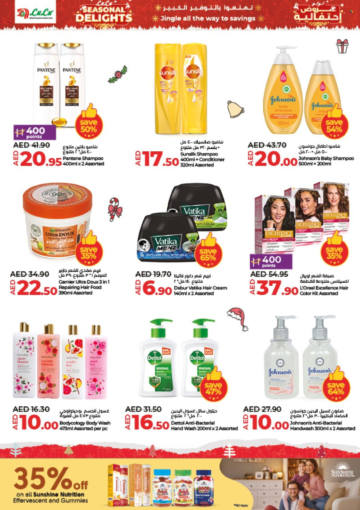 Lulu Hypermarket offer - 19/12/2024 - 26/12/2024.