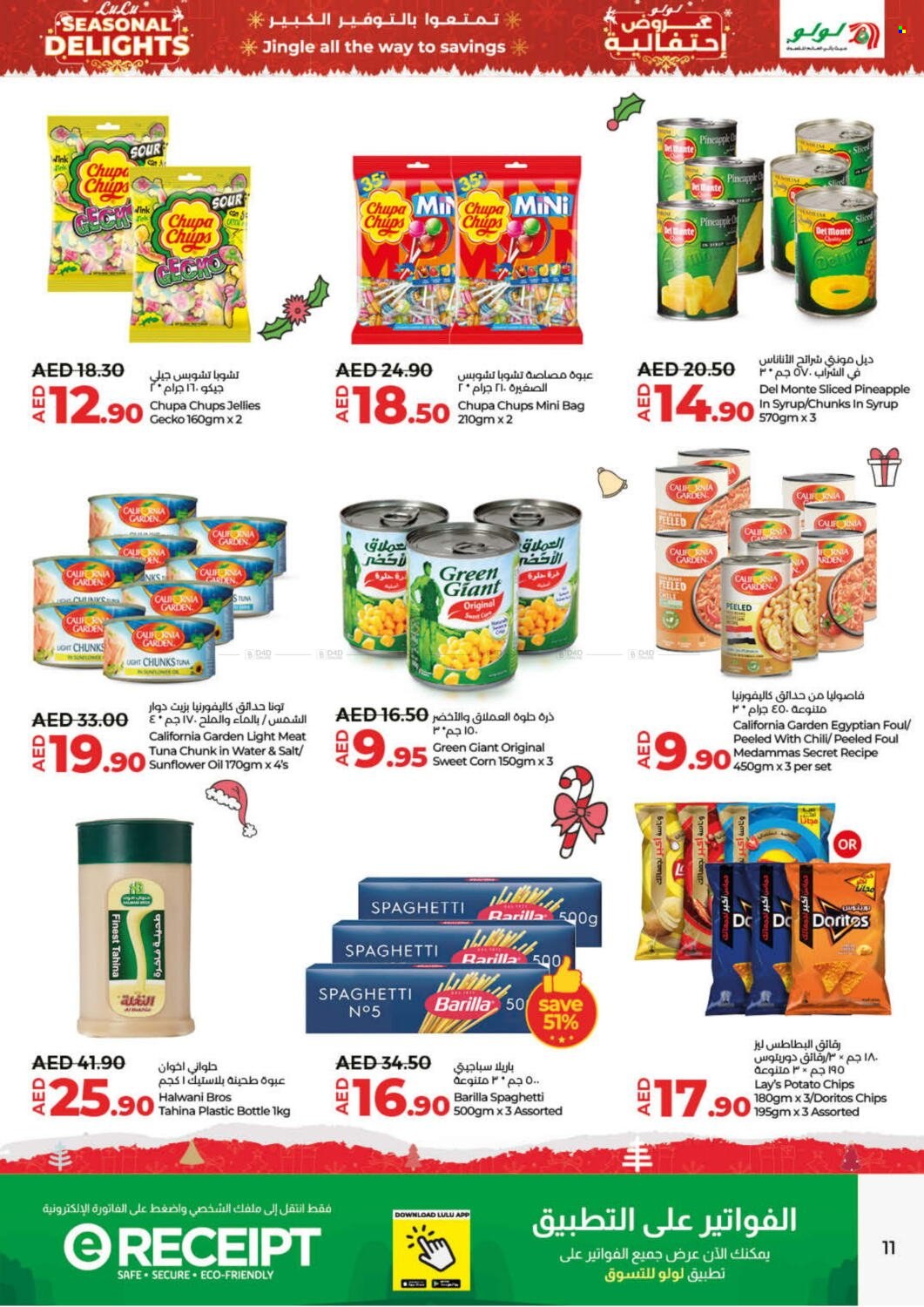 Lulu Hypermarket offer - 19/12/2024 - 26/12/2024.