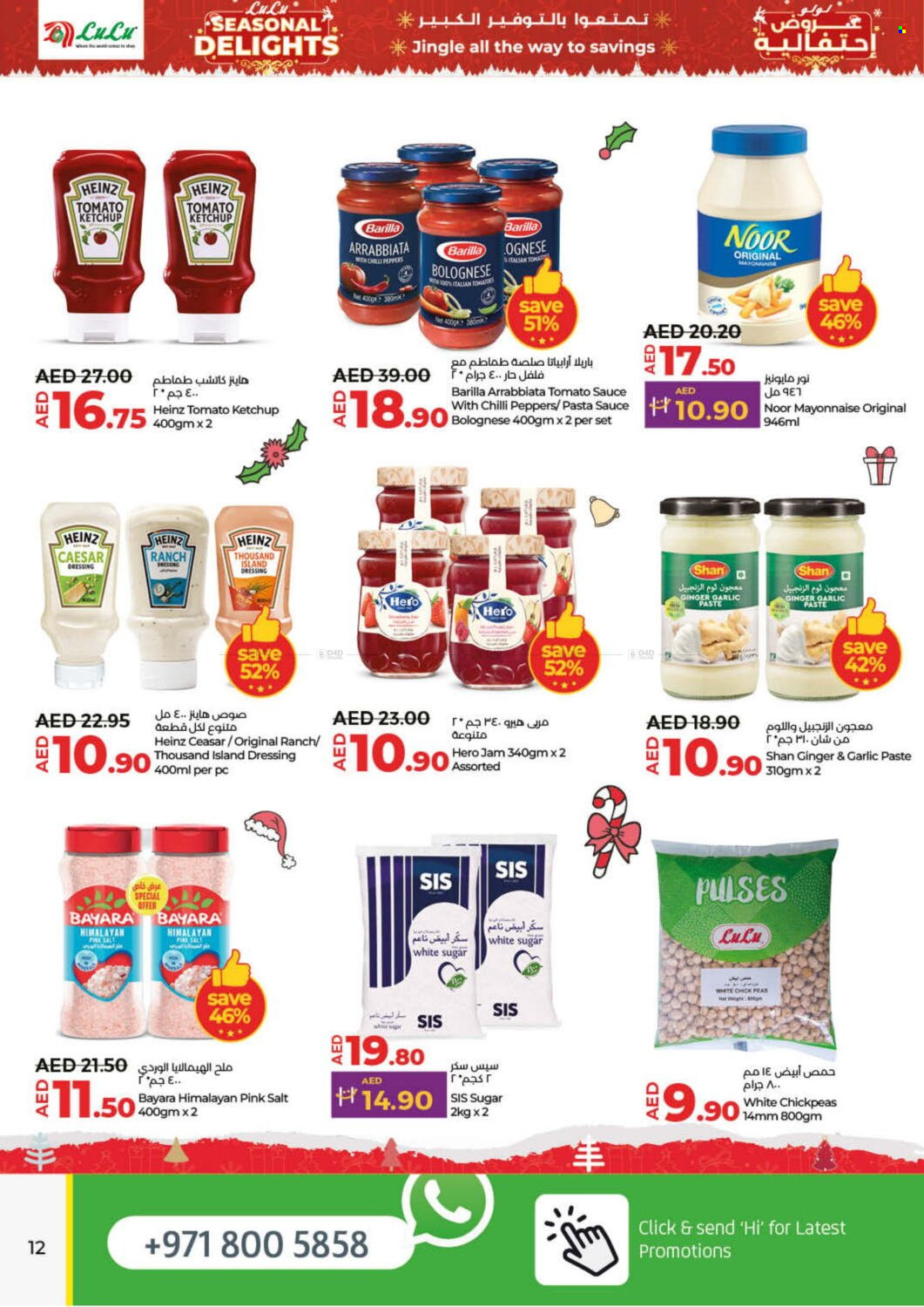 Lulu Hypermarket offer - 19/12/2024 - 26/12/2024.