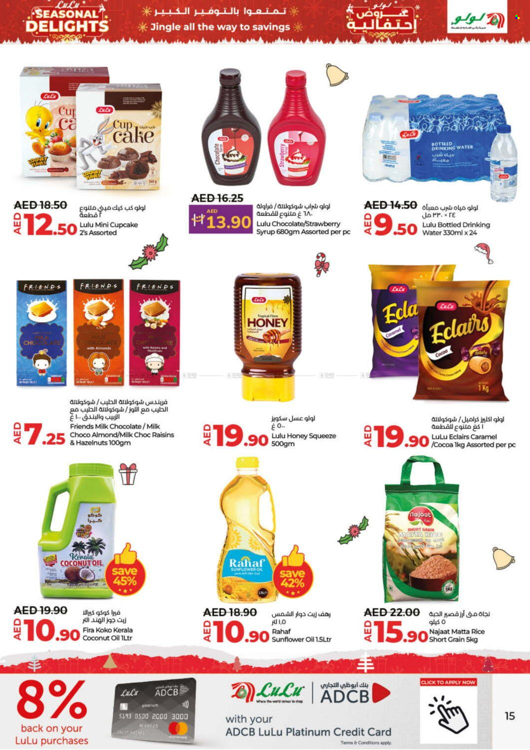 Lulu Hypermarket offer - 19/12/2024 - 26/12/2024.