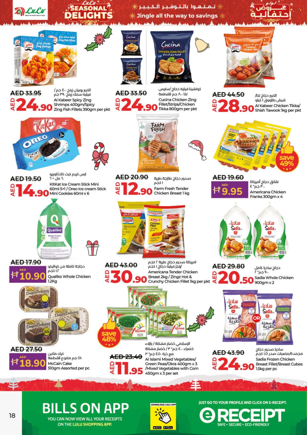 Lulu Hypermarket offer - 19/12/2024 - 26/12/2024.