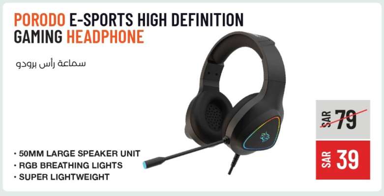 PORODO E-SPORTS HIGH DEFINITION GAMING HEADPHONE