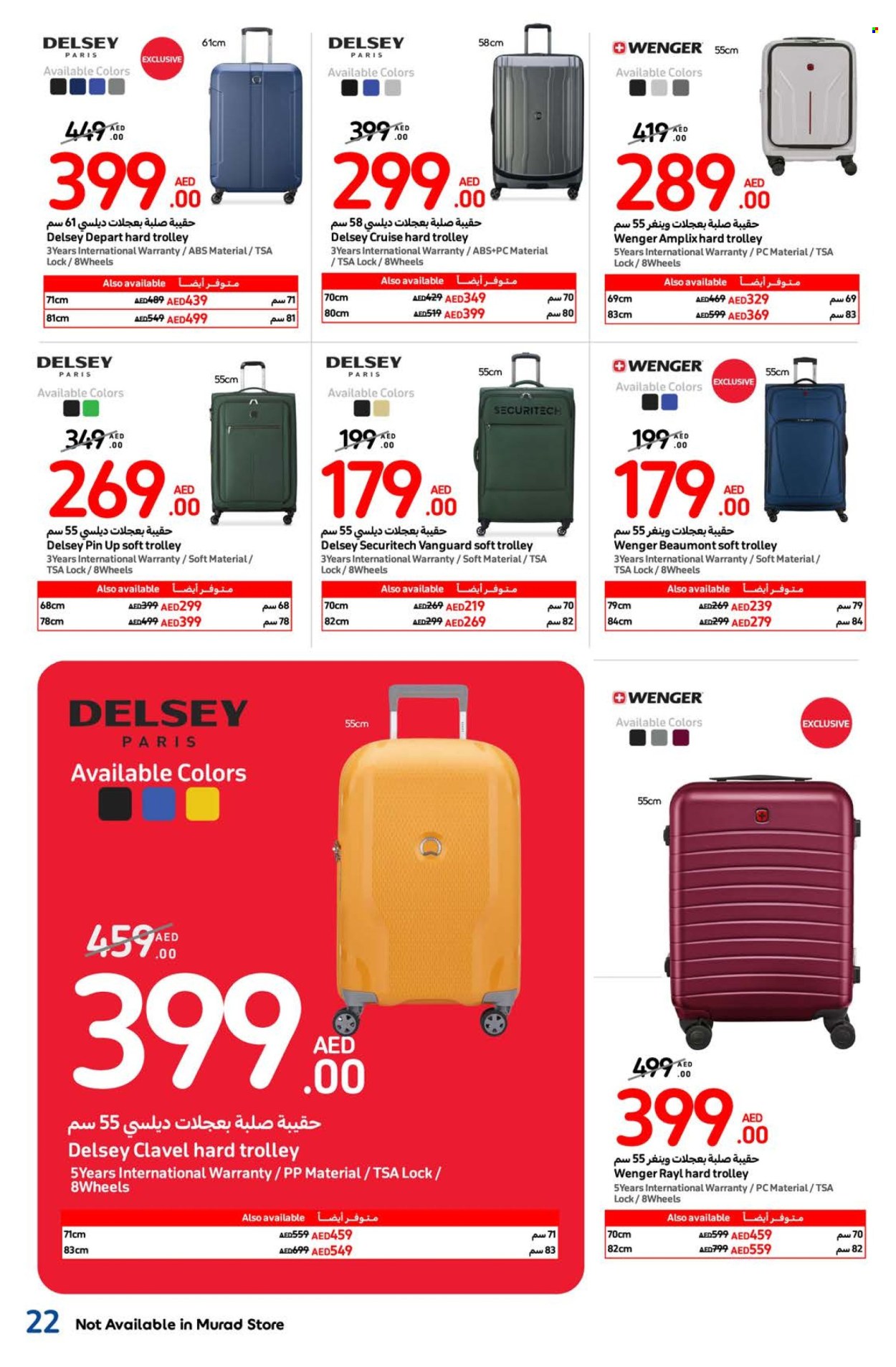 Carrefour offer - 23/12/2024 - 02/01/2025.