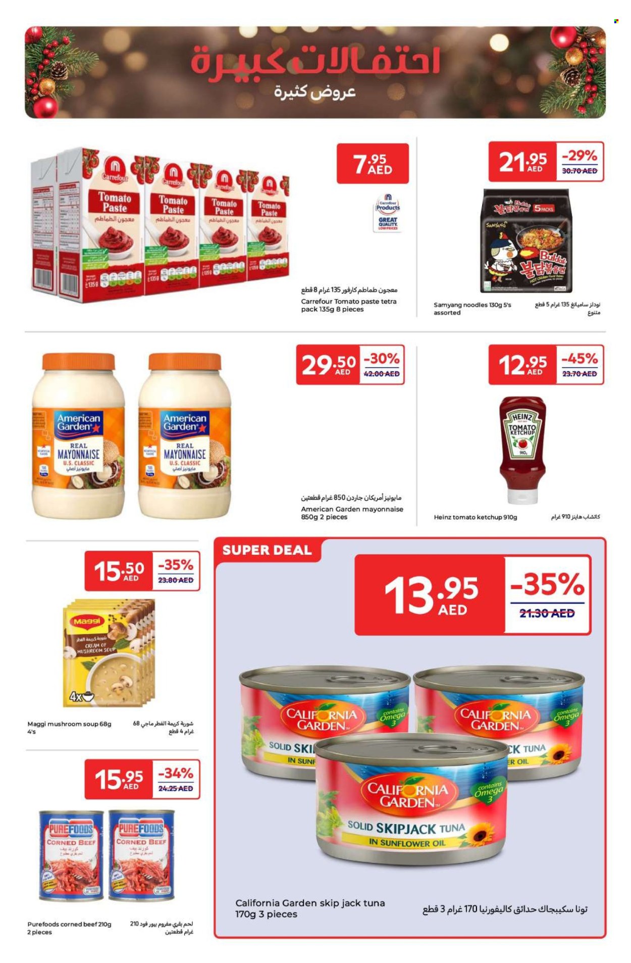 Carrefour offer - 23/12/2024 - 02/01/2025.