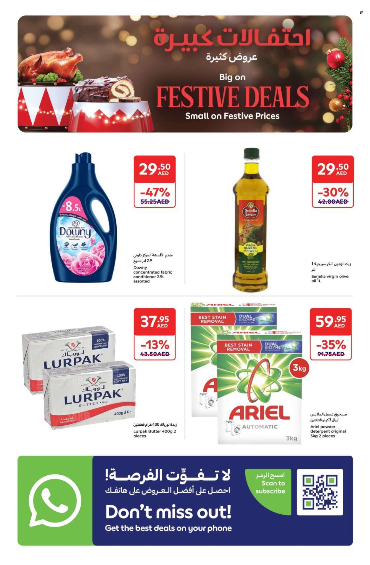 Carrefour offer - 23/12/2024 - 02/01/2025.