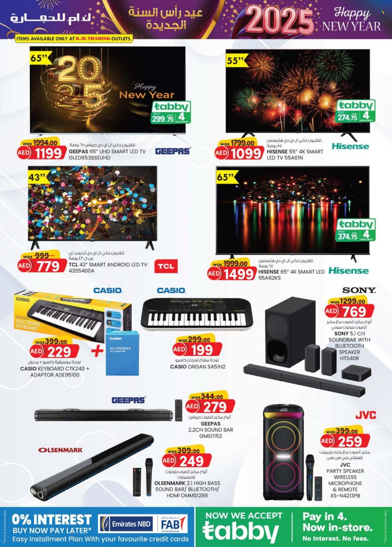 KM Trading offer - 26/12/2024 - 05/01/2025.