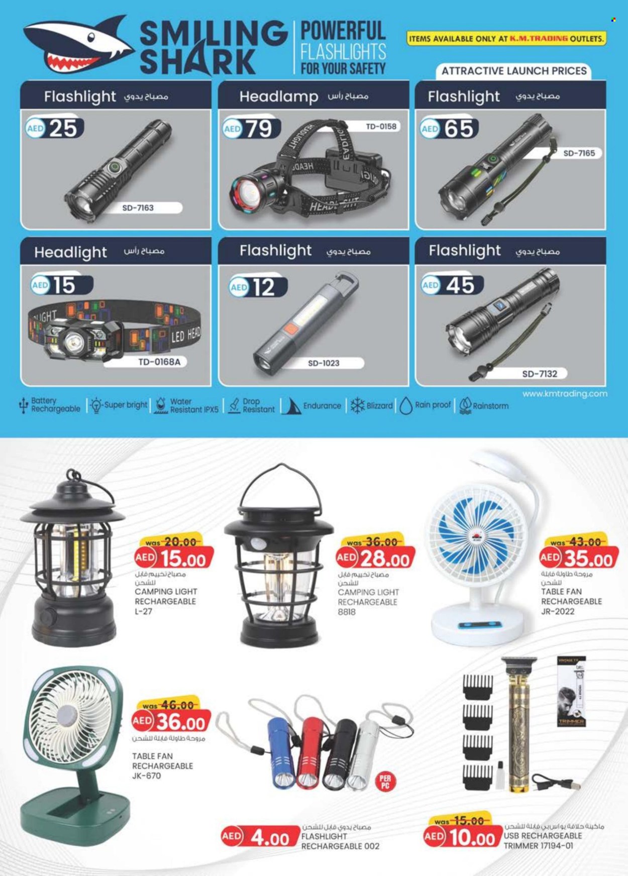 KM Trading offer - 16/01/2025 - 26/01/2025.