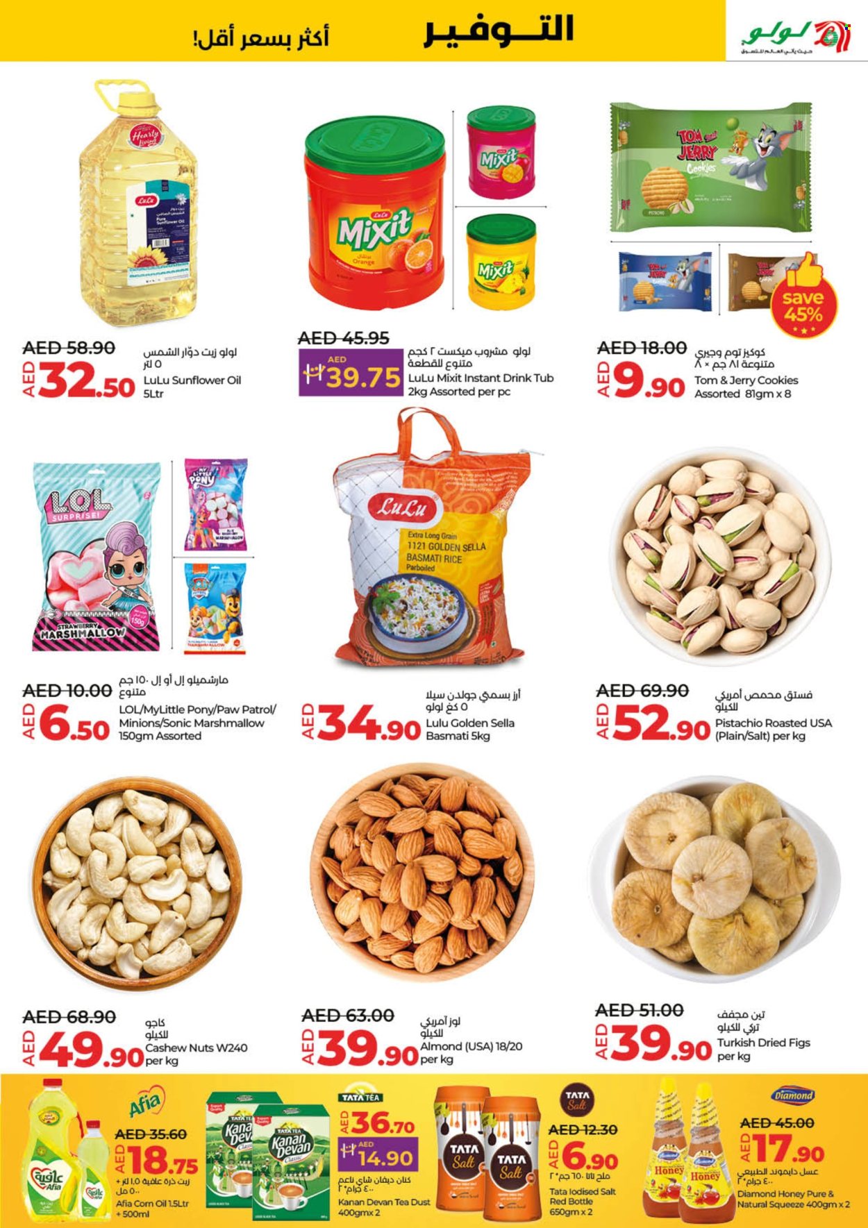 Lulu Hypermarket offer - 16/01/2025 - 22/01/2025.