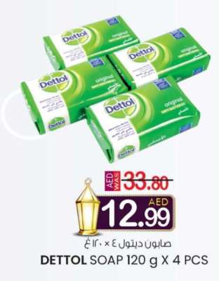 DETTOL SOAP 120 g X 4 PCS