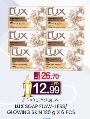 LUX SOAP FLAW-LESS / GLOWING SKIN 120 g X 6 PCS