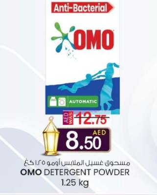 OMO Detergent Powder