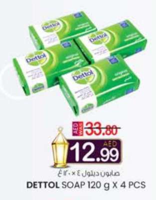 DETTOL SOAP 120 g X 4 PCS