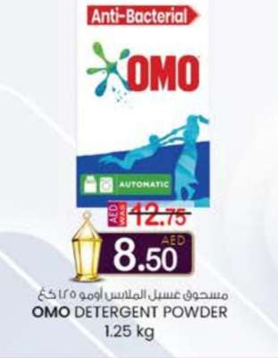 OMO Detergent Powder