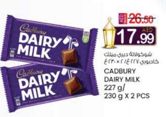 Cadbury Dairy Milk